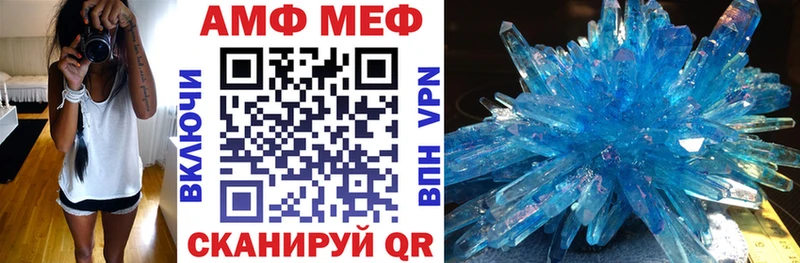 Amphetamine Premium  закладка  это Telegram  Орёл 