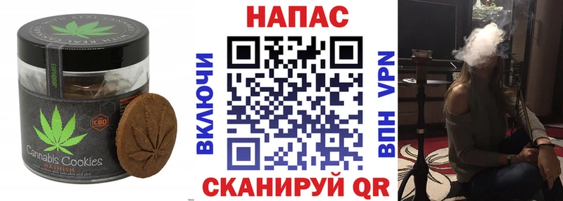 Еда ТГК марихуана Орёл