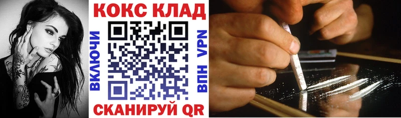 Кокаин VHQ  Орёл 