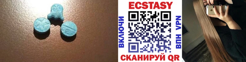 ЭКСТАЗИ таблы  Орёл 