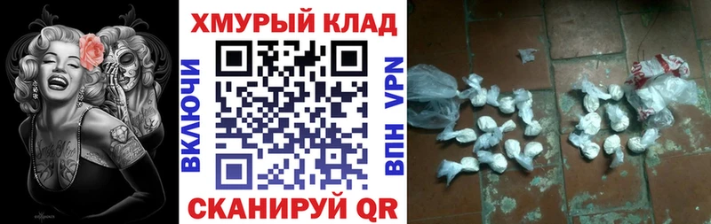 кракен ссылки  Орёл  ГЕРОИН белый 