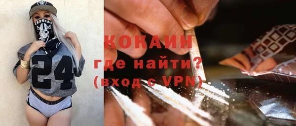 прущие крисы Армянск