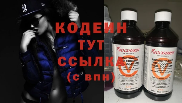 прущие крисы Армянск