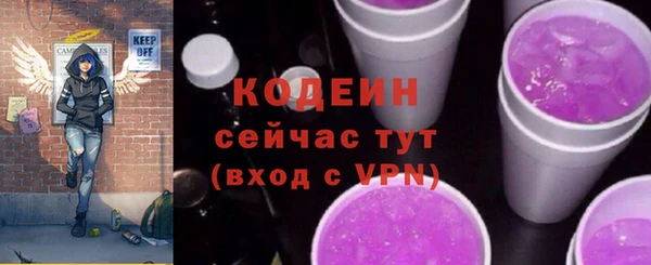 мет Новокубанск