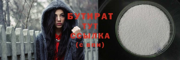 прущие крисы Армянск
