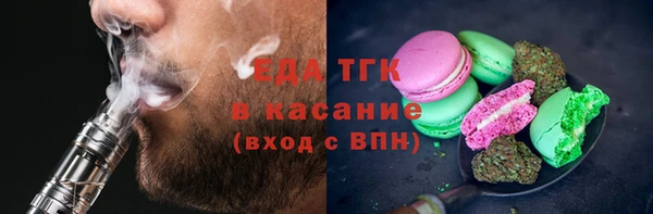 прущие крисы Армянск