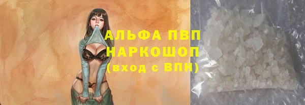 прущие крисы Армянск
