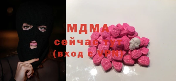 прущие крисы Армянск