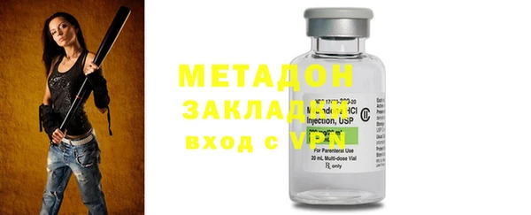 прущие крисы Армянск