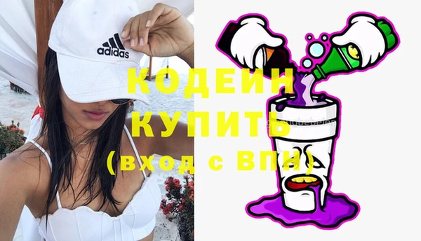 прущие крисы Армянск