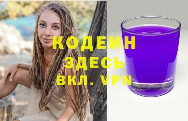 прущие крисы Армянск
