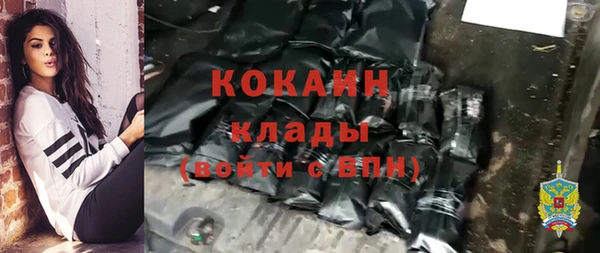 герыч Новодвинск