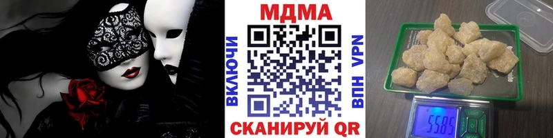 МДМА crystal  mega онион  Орёл 