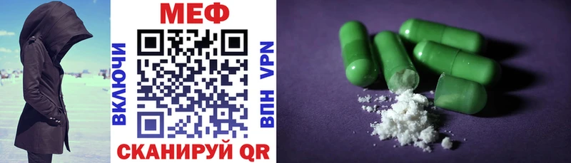 Меф mephedrone Орёл
