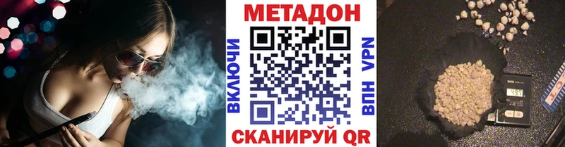 MEGA ССЫЛКА  Орёл  МЕТАДОН methadone  купить наркотики цена 