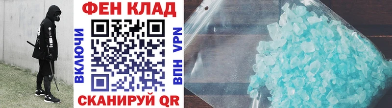 Первитин пудра  Орёл 
