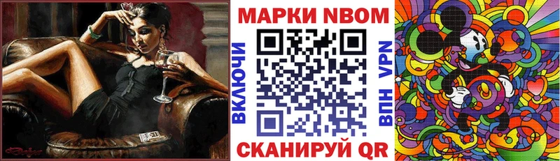 даркнет сайт Орёл Марки NBOMe 1,5мг