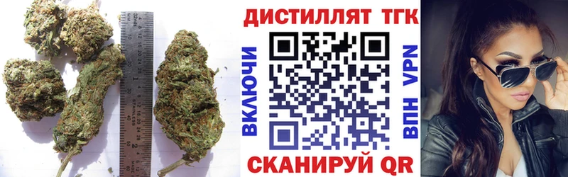 ТГК вейп с тгк мега Орёл