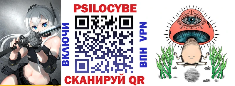 Галлюциногенные грибы ЛСД  shop наркотические препараты  Орёл 